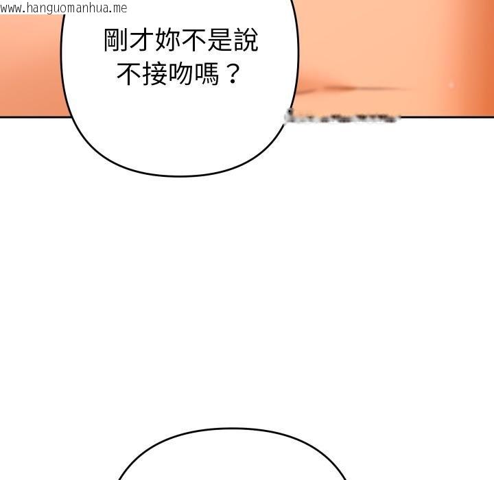 韩国漫画她们教会我的事/全员交往中韩漫_她们教会我的事/全员交往中-第25话在线免费阅读-韩国漫画-第131张图片