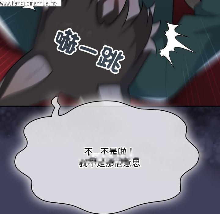 韩国漫画野兽的王国/野兽的乐章韩漫_野兽的王国/野兽的乐章-第16话在线免费阅读-韩国漫画-第80张图片