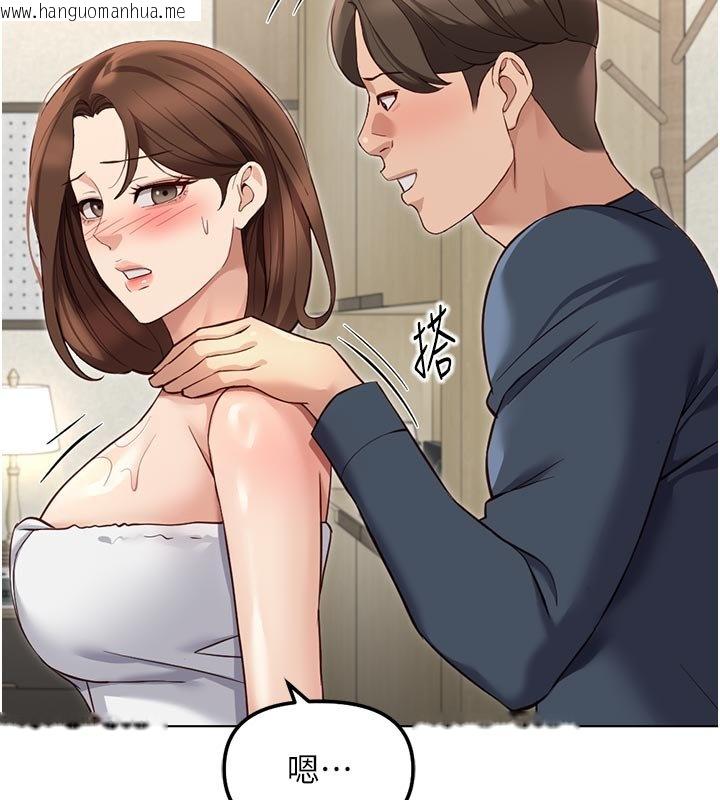 韩国漫画鲁蛇社畜的金手指韩漫_鲁蛇社畜的金手指-第64话-成功用NTR治好不举在线免费阅读-韩国漫画-第13张图片