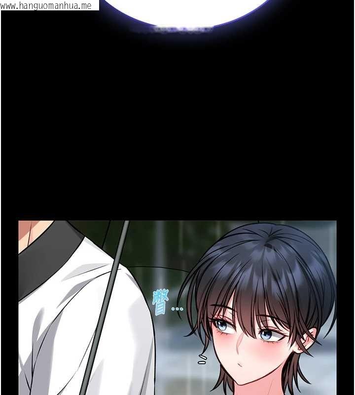 韩国漫画馆长是大野狼韩漫_馆长是大野狼-第12话-20岁的专属性爱课程在线免费阅读-韩国漫画-第149张图片