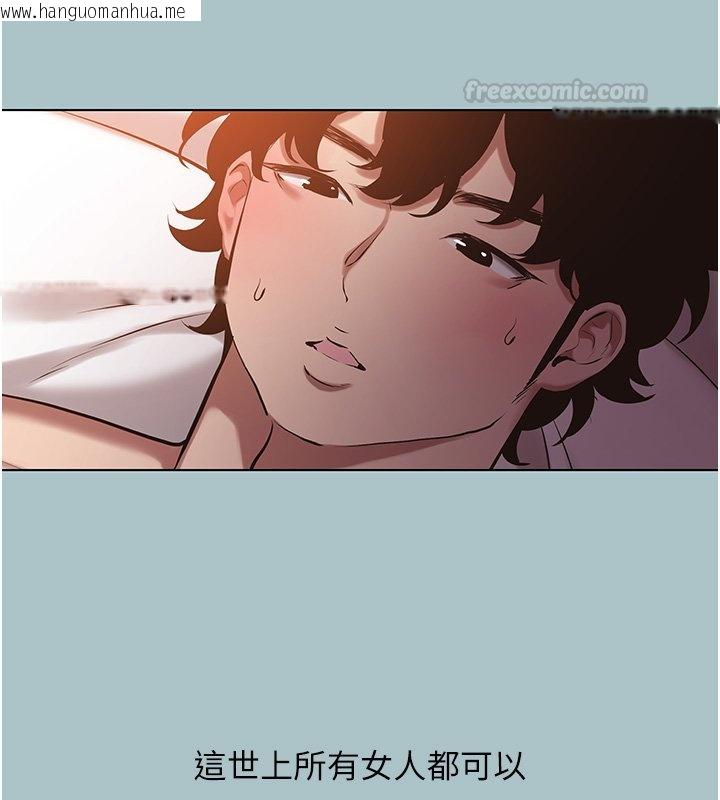 韩国漫画不要恋爱要打砲韩漫_不要恋爱要打砲-第36话-无法在一起的理由在线免费阅读-韩国漫画-第90张图片