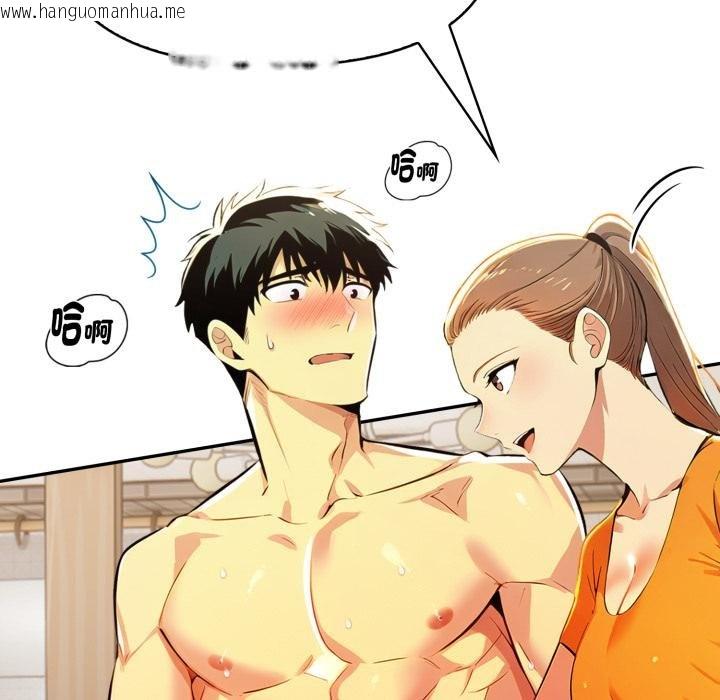 韩国漫画美魔女都爱我韩漫_美魔女都爱我-第22话在线免费阅读-韩国漫画-第125张图片