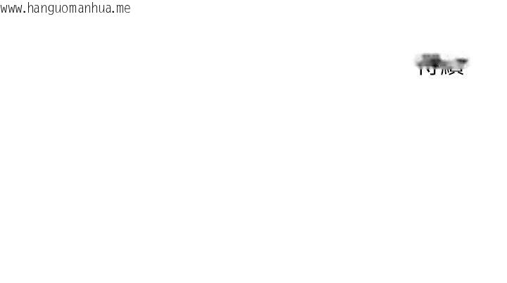 韩国漫画公主殿下要收种子啦！/公主抢孕大作战韩漫_公主殿下要收种子啦！/公主抢孕大作战-第25话在线免费阅读-韩国漫画-第171张图片