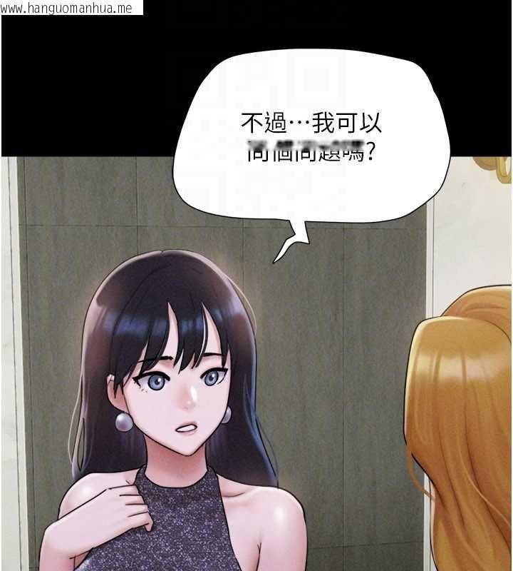 韩国漫画韶恩韩漫_韶恩-第91话-唯命是从的奴隶在线免费阅读-韩国漫画-第122张图片