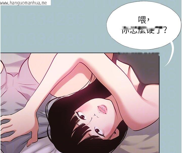 韩国漫画不要恋爱要打砲韩漫_不要恋爱要打砲-第36话-无法在一起的理由在线免费阅读-韩国漫画-第67张图片