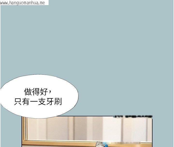 韩国漫画不要恋爱要打砲韩漫_不要恋爱要打砲-第36话-无法在一起的理由在线免费阅读-韩国漫画-第11张图片