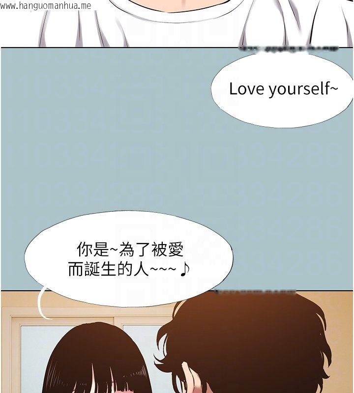 韩国漫画不要恋爱要打砲韩漫_不要恋爱要打砲-第36话-无法在一起的理由在线免费阅读-韩国漫画-第19张图片