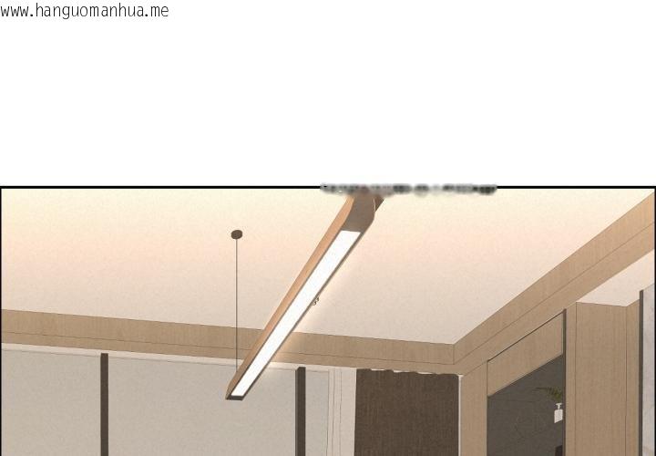 韩国漫画贵妇的专属保镳韩漫_贵妇的专属保镳-第58话在线免费阅读-韩国漫画-第4张图片