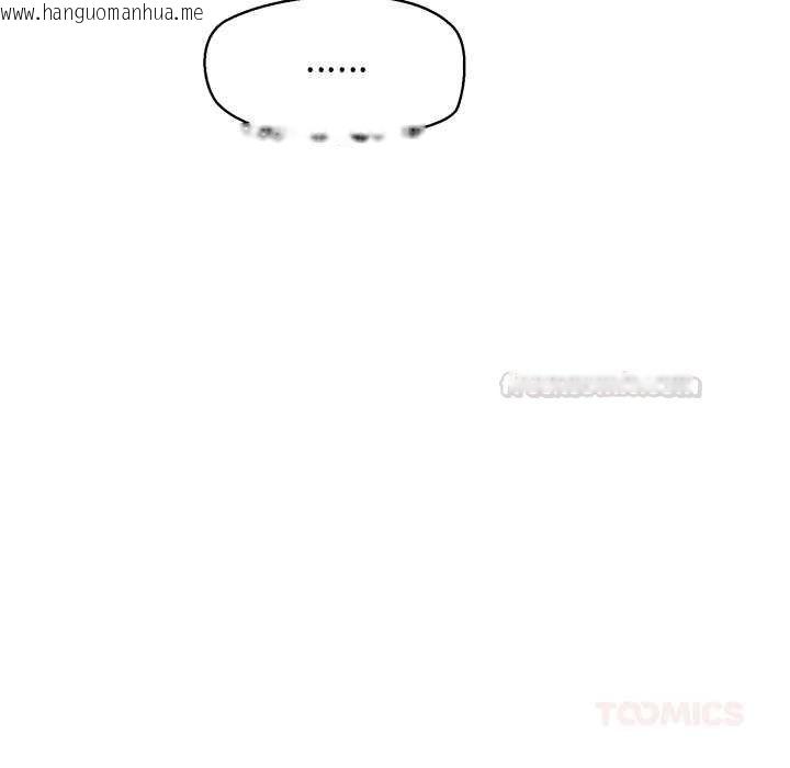 韩国漫画公主殿下要收种子啦！/公主抢孕大作战韩漫_公主殿下要收种子啦！/公主抢孕大作战-第25话在线免费阅读-韩国漫画-第120张图片