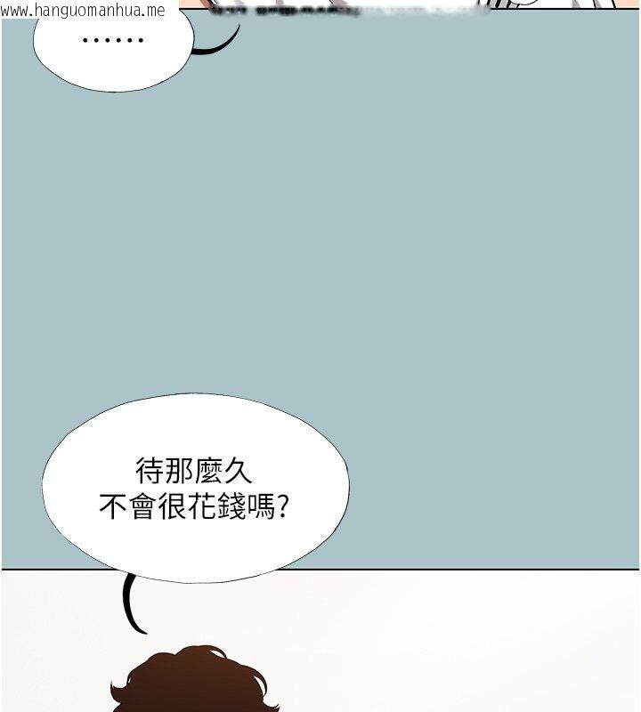 韩国漫画不要恋爱要打砲韩漫_不要恋爱要打砲-第36话-无法在一起的理由在线免费阅读-韩国漫画-第32张图片