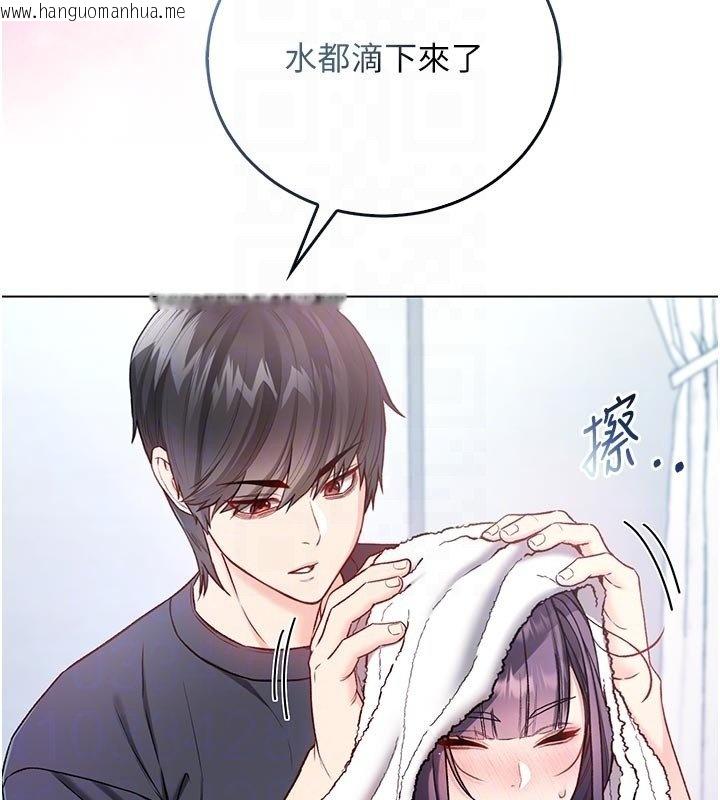 韩国漫画不纯吸血鬼韩漫_不纯吸血鬼-第10话-湿透的嘉恩姐姐在线免费阅读-韩国漫画-第95张图片