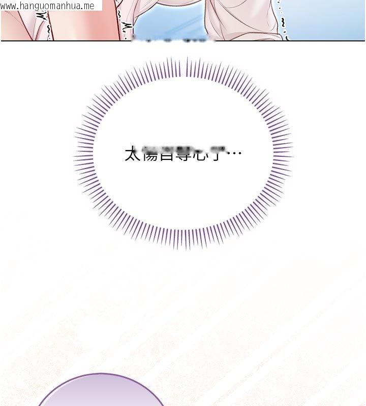 韩国漫画不纯吸血鬼韩漫_不纯吸血鬼-第10话-湿透的嘉恩姐姐在线免费阅读-韩国漫画-第125张图片