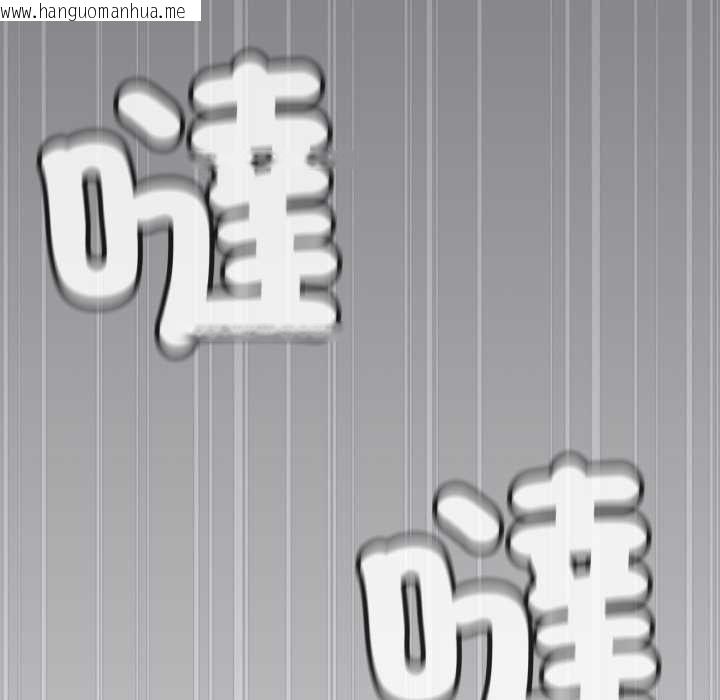 韩国漫画缺德邻居难相处韩漫_缺德邻居难相处-第76话在线免费阅读-韩国漫画-第179张图片