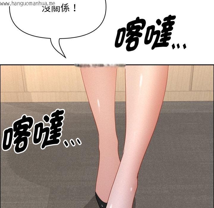 韩国漫画贵妇的专属保镳韩漫_贵妇的专属保镳-第58话在线免费阅读-韩国漫画-第110张图片