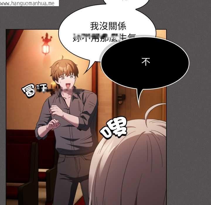 韩国漫画神圣陷阱/中了传教士的美人计韩漫_神圣陷阱/中了传教士的美人计-第37话在线免费阅读-韩国漫画-第79张图片