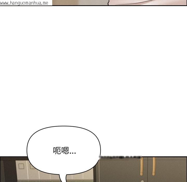 韩国漫画贵妇的专属保镳韩漫_贵妇的专属保镳-第58话在线免费阅读-韩国漫画-第80张图片