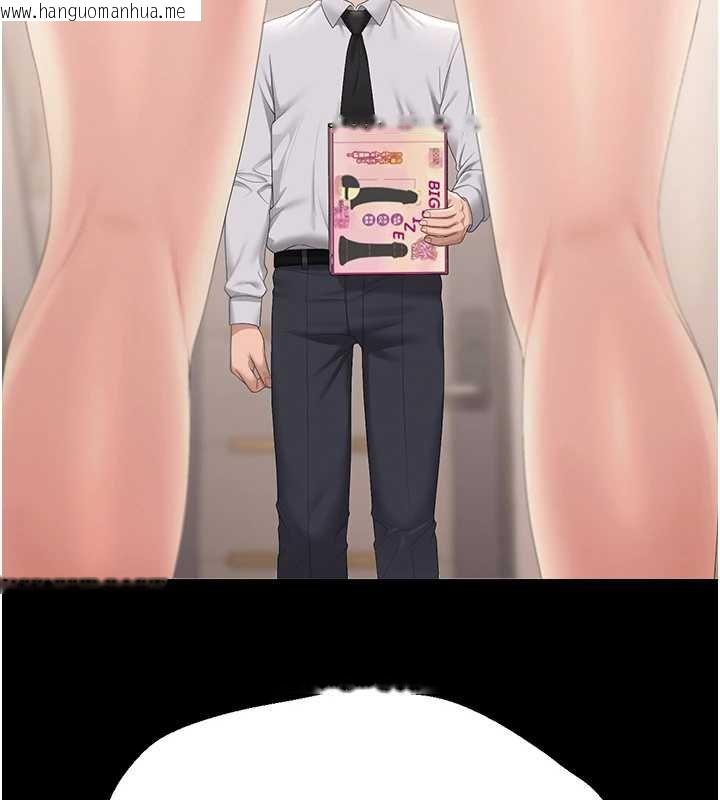 韩国漫画猎艳管理员韩漫_猎艳管理员-第34话-完成变态的任务在线免费阅读-韩国漫画-第152张图片