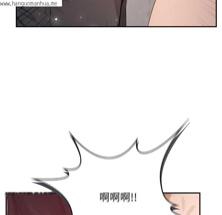 韩国漫画亲切的邻居太太们韩漫_亲切的邻居太太们-第9话在线免费阅读-韩国漫画-第122张图片