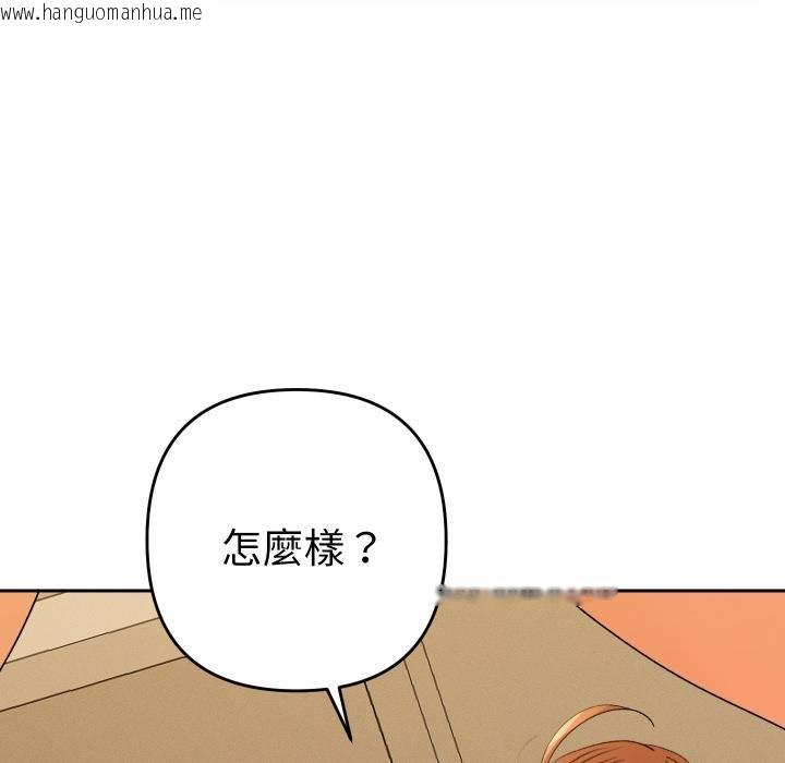 韩国漫画她们教会我的事/全员交往中韩漫_她们教会我的事/全员交往中-第25话在线免费阅读-韩国漫画-第164张图片