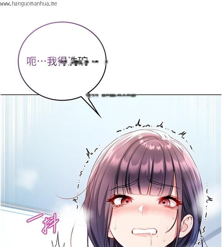 韩国漫画不纯吸血鬼韩漫_不纯吸血鬼-第10话-湿透的嘉恩姐姐在线免费阅读-韩国漫画-第169张图片