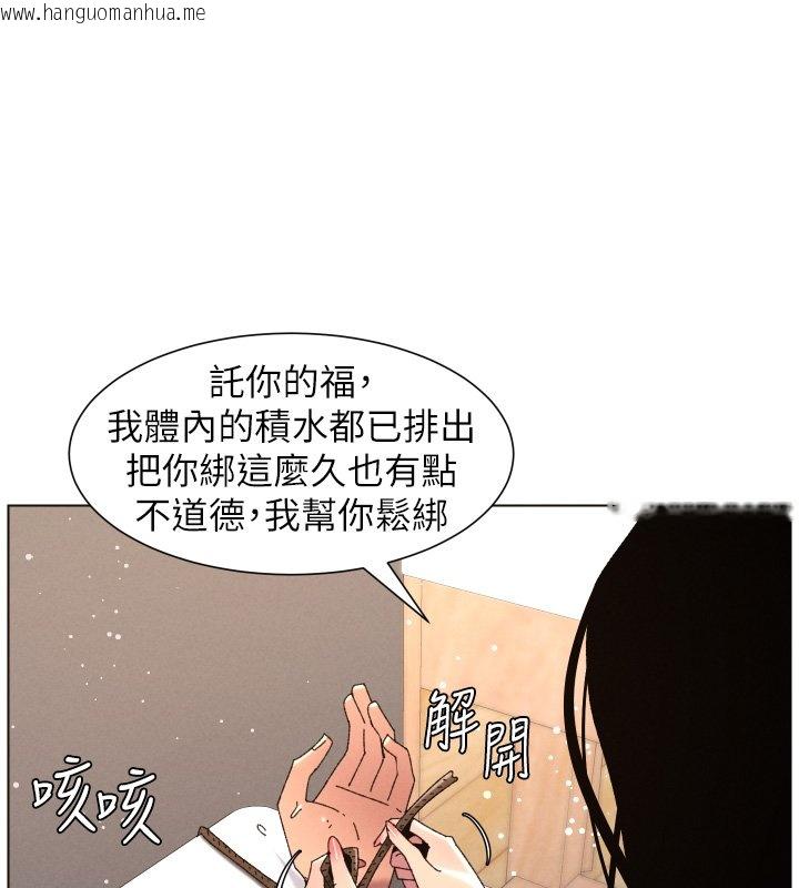 韩国漫画兄妹的秘密授课韩漫_兄妹的秘密授课-第101话-还「精」债:-宥馨篇在线免费阅读-韩国漫画-第98张图片