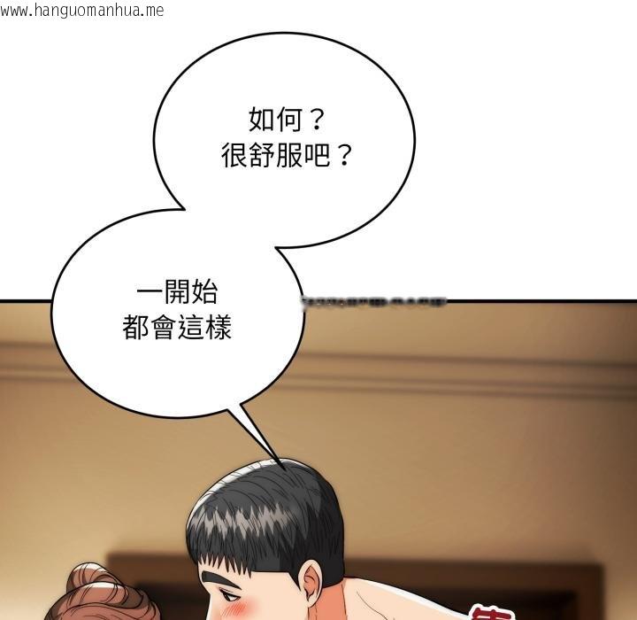 韩国漫画神雕闯都市/强雕：都市润女传说韩漫_神雕闯都市/强雕：都市润女传说-第33话在线免费阅读-韩国漫画-第10张图片