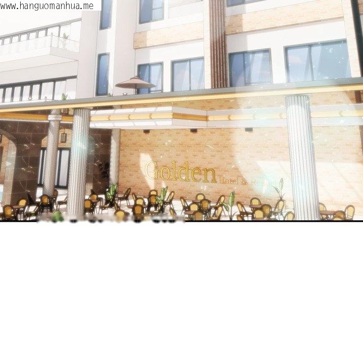 韩国漫画夫妇游戏/夫妇挑战赛韩漫_夫妇游戏/夫妇挑战赛-第70话在线免费阅读-韩国漫画-第77张图片