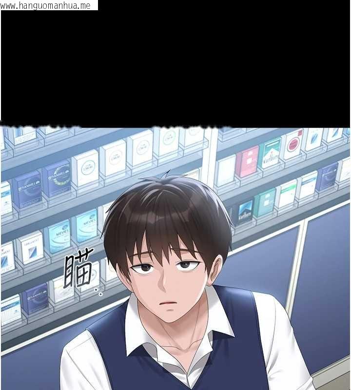 韩国漫画猎艳管理员韩漫_猎艳管理员-第34话-完成变态的任务在线免费阅读-韩国漫画-第188张图片