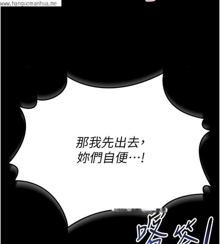 韩国漫画馆长是大野狼韩漫_馆长是大野狼-第12话-20岁的专属性爱课程在线免费阅读-韩国漫画-第47张图片