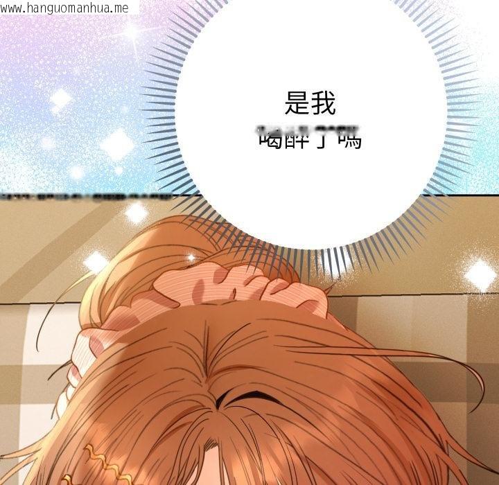 韩国漫画她们教会我的事/全员交往中韩漫_她们教会我的事/全员交往中-第25话在线免费阅读-韩国漫画-第34张图片