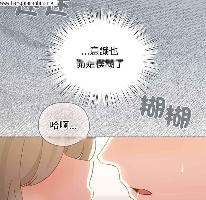 韩国漫画配角的生存任务韩漫_配角的生存任务-第57话在线免费阅读-韩国漫画-第173张图片