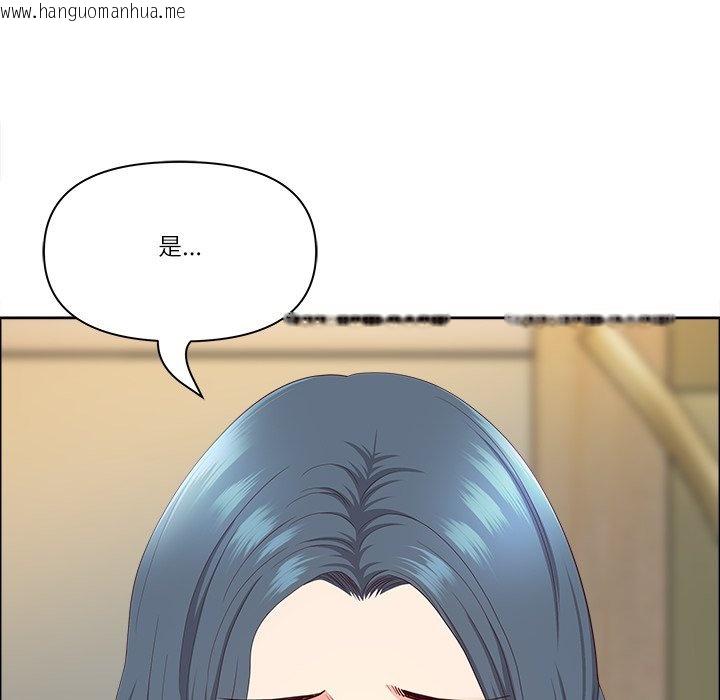 韩国漫画最强男人/天降奇迹韩漫_最强男人/天降奇迹-第67话在线免费阅读-韩国漫画-第77张图片