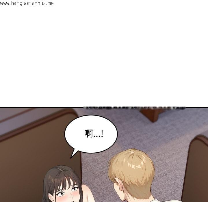 韩国漫画拒绝当花瓶韩漫_拒绝当花瓶-第19话在线免费阅读-韩国漫画-第53张图片