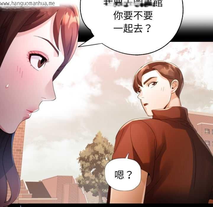 韩国漫画特别课程韩漫_特别课程-第7话在线免费阅读-韩国漫画-第101张图片