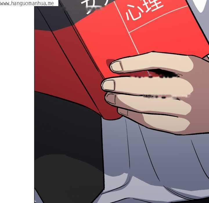 韩国漫画缺德邻居难相处韩漫_缺德邻居难相处-第76话在线免费阅读-韩国漫画-第104张图片