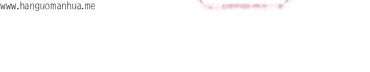 韩国漫画不纯吸血鬼韩漫_不纯吸血鬼-第10话-湿透的嘉恩姐姐在线免费阅读-韩国漫画-第148张图片