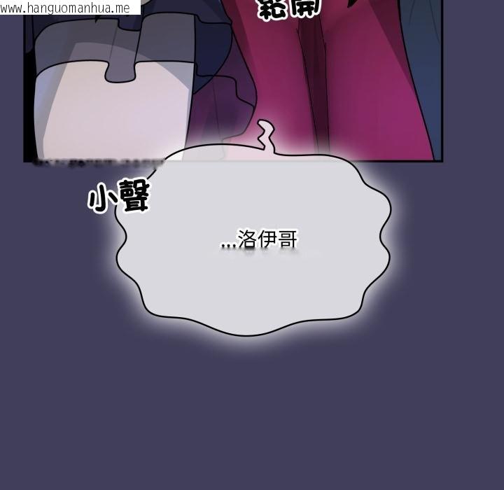 韩国漫画野兽的王国/野兽的乐章韩漫_野兽的王国/野兽的乐章-第16话在线免费阅读-韩国漫画-第27张图片