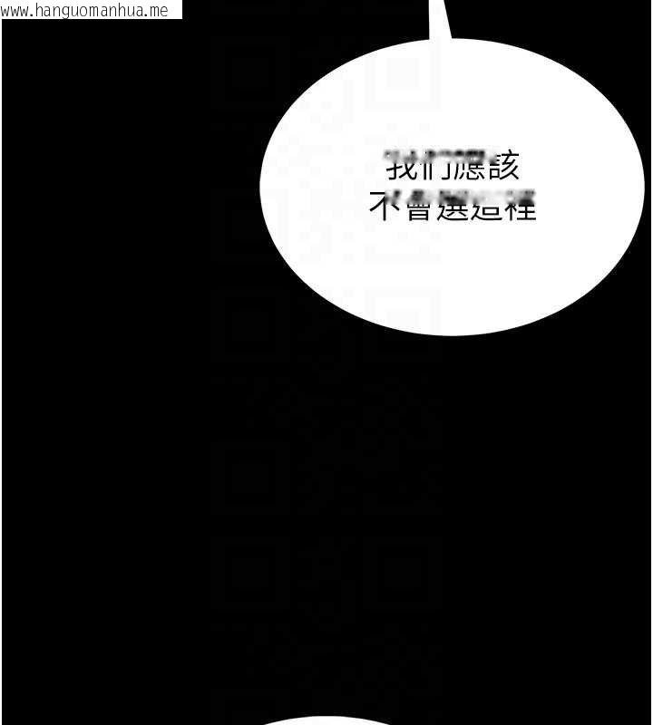 韩国漫画馆长是大野狼韩漫_馆长是大野狼-第12话-20岁的专属性爱课程在线免费阅读-韩国漫画-第88张图片