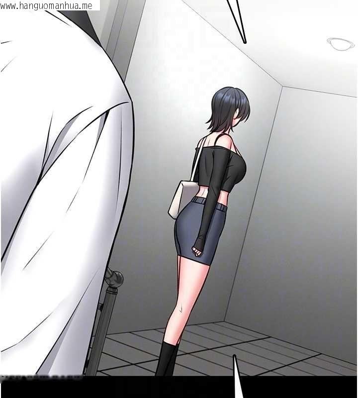 韩国漫画馆长是大野狼韩漫_馆长是大野狼-第12话-20岁的专属性爱课程在线免费阅读-韩国漫画-第87张图片