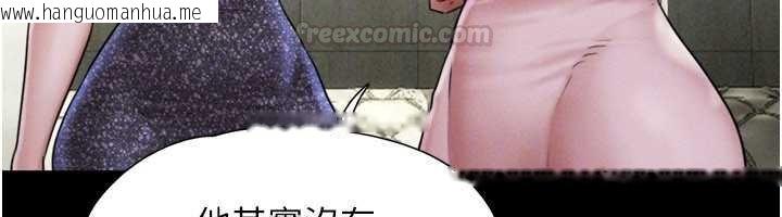 韩国漫画韶恩韩漫_韶恩-第91话-唯命是从的奴隶在线免费阅读-韩国漫画-第135张图片