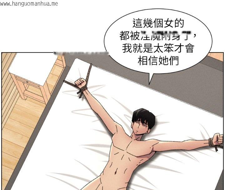 韩国漫画兄妹的秘密授课韩漫_兄妹的秘密授课-第101话-还「精」债:-宥馨篇在线免费阅读-韩国漫画-第8张图片