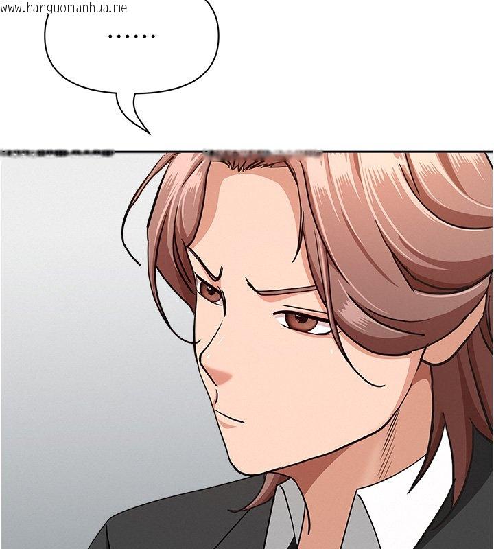 韩国漫画罪爱人妻韩漫_罪爱人妻-第26话-觊觎落单修女在线免费阅读-韩国漫画-第138张图片