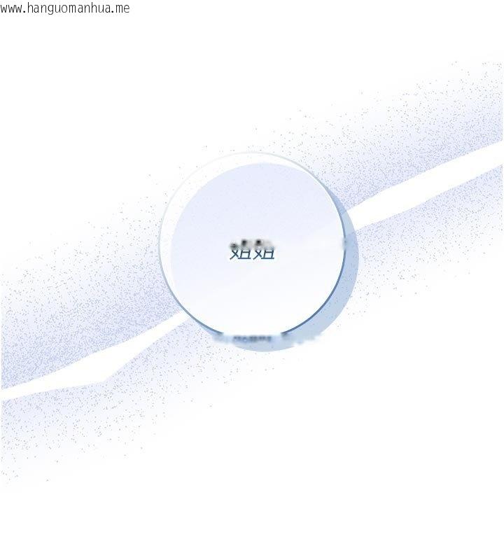 韩国漫画不纯吸血鬼韩漫_不纯吸血鬼-第10话-湿透的嘉恩姐姐在线免费阅读-韩国漫画-第149张图片