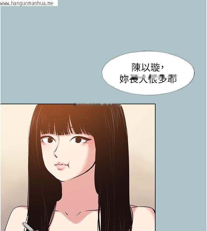 韩国漫画不要恋爱要打砲韩漫_不要恋爱要打砲-第36话-无法在一起的理由在线免费阅读-韩国漫画-第56张图片