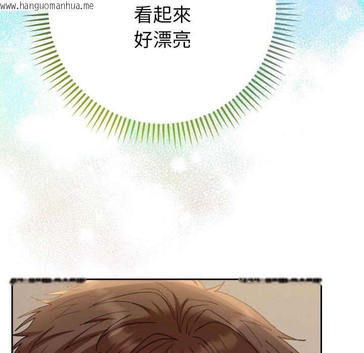 韩国漫画她们教会我的事/全员交往中韩漫_她们教会我的事/全员交往中-第25话在线免费阅读-韩国漫画-第37张图片