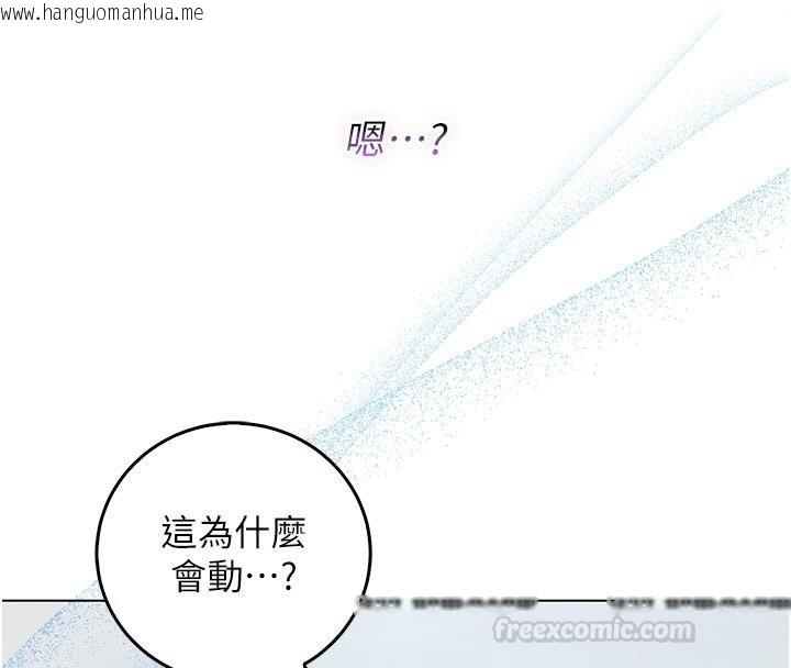 韩国漫画不纯吸血鬼韩漫_不纯吸血鬼-第10话-湿透的嘉恩姐姐在线免费阅读-韩国漫画-第45张图片