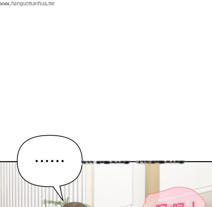 韩国漫画夫妇游戏/夫妇挑战赛韩漫_夫妇游戏/夫妇挑战赛-第70话在线免费阅读-韩国漫画-第26张图片