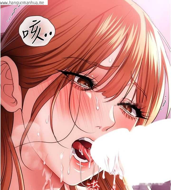 韩国漫画借妻条约韩漫_借妻条约-第40话-被前后夹攻的乔俐在线免费阅读-韩国漫画-第46张图片