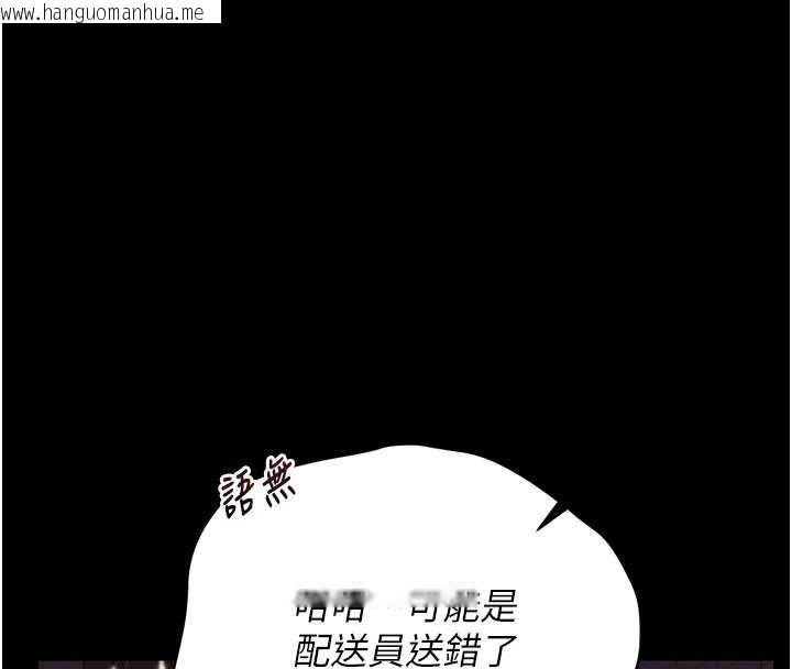韩国漫画猎艳管理员韩漫_猎艳管理员-第34话-完成变态的任务在线免费阅读-韩国漫画-第95张图片