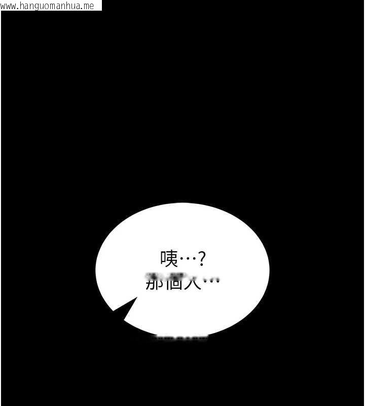 韩国漫画馆长是大野狼韩漫_馆长是大野狼-第12话-20岁的专属性爱课程在线免费阅读-韩国漫画-第1张图片